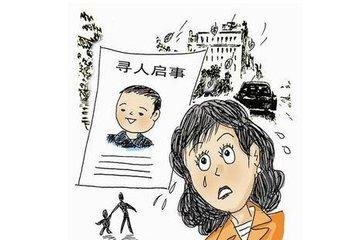 广西藤县2岁男童失踪超48小时，男童面领着怎样的风险？