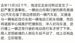 北京一女司机醉驾逆行撞死老人获刑2年，怎样看待这一判决？