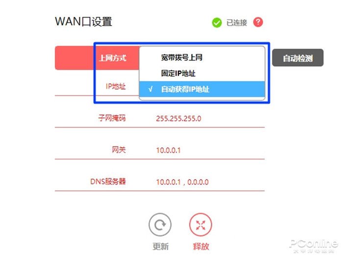 为什么wifi明明连接上了，却上不了网？