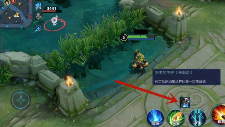 王者荣耀新装备怎么买不了？