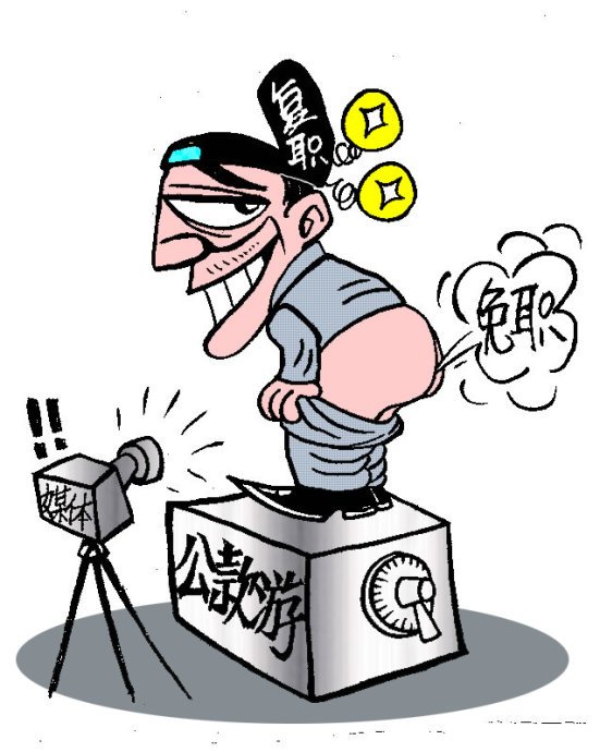 万病皆可心药医的内容简介