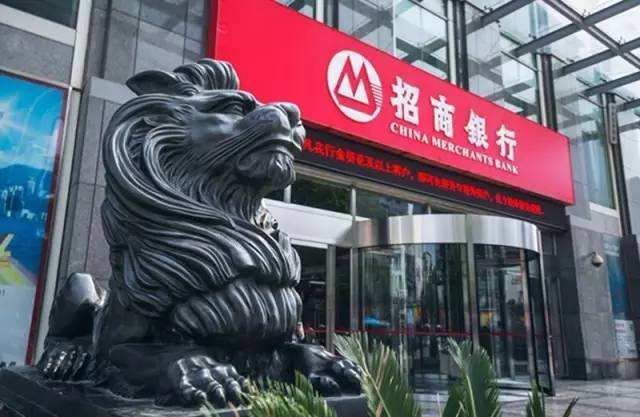 招行平均月薪下降后仍有5.5万，对此你有哪些评价？