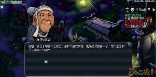 梦幻西游召唤兽剧情攻略,召唤兽剧情有哪些,会给什么