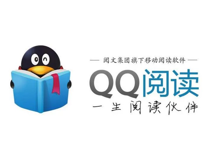 电子书app排行榜前十名