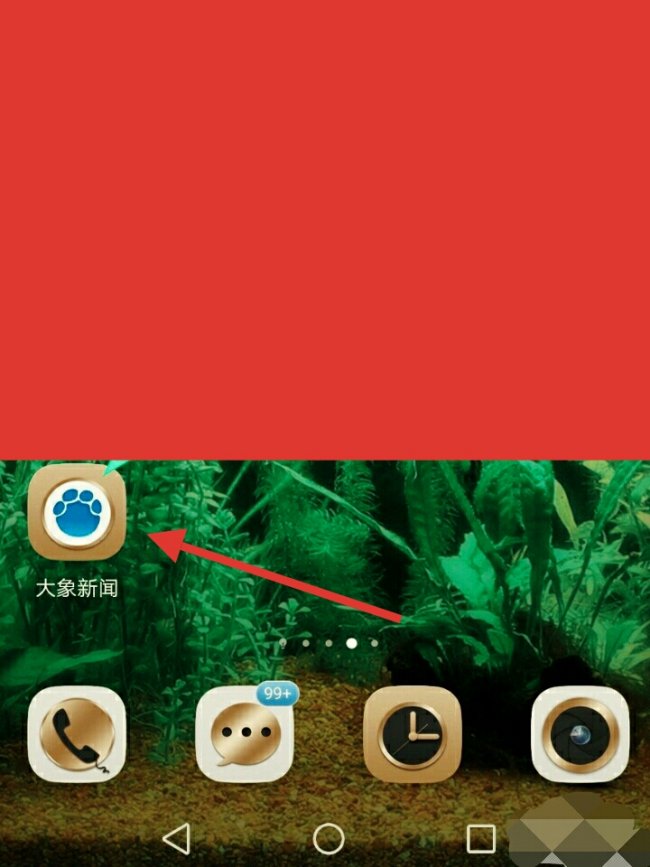 手机如何看河南卫视直播