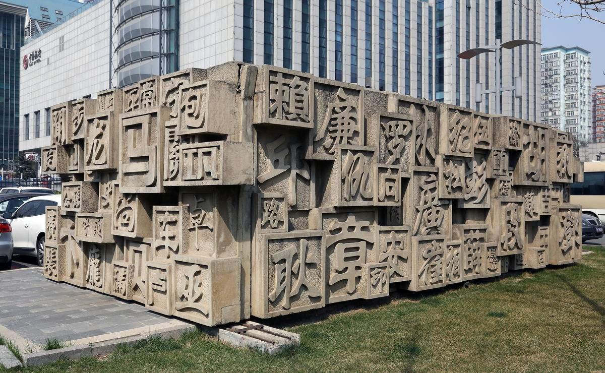 百家姓有多少种姓？