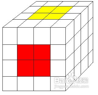 如何转16格魔方