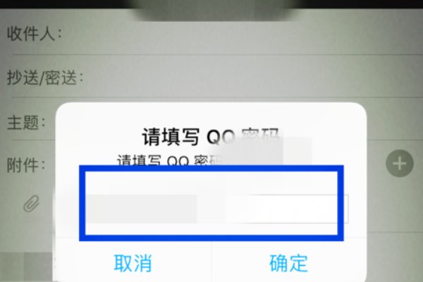 如何从微信传文件到qq邮箱