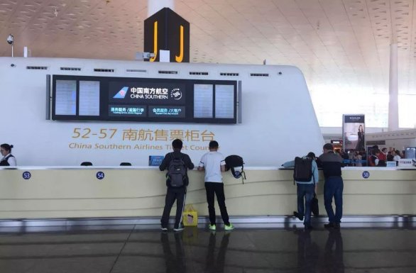 出国机票在哪里买