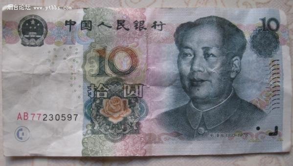 100元人民币什么字母开头为假币