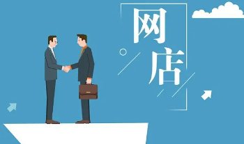 网购哪个网平台好