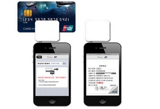 派米手机pos机的介绍