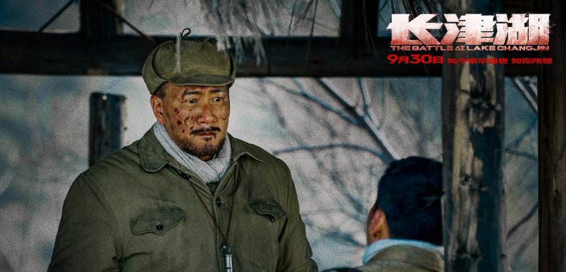 《长津湖》中雷公的死亡让很多人流泪，剧中胡军饰演的如何？