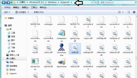 iertutil. dll文件丢失怎么办?