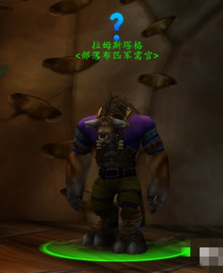 怎么刷雷霆崖的声望