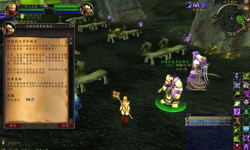 魔兽世界跟埃索达生命法杖外形一样的法杖叫什么 在哪弄