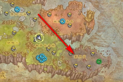 影月谷任务,战争使者拉索恩找不到啊