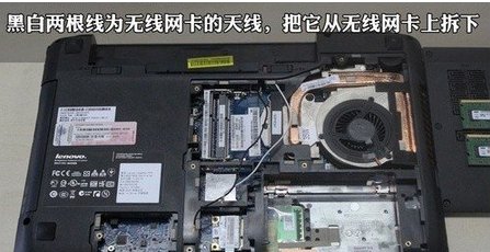 华硕A8J笔记本如何拆机