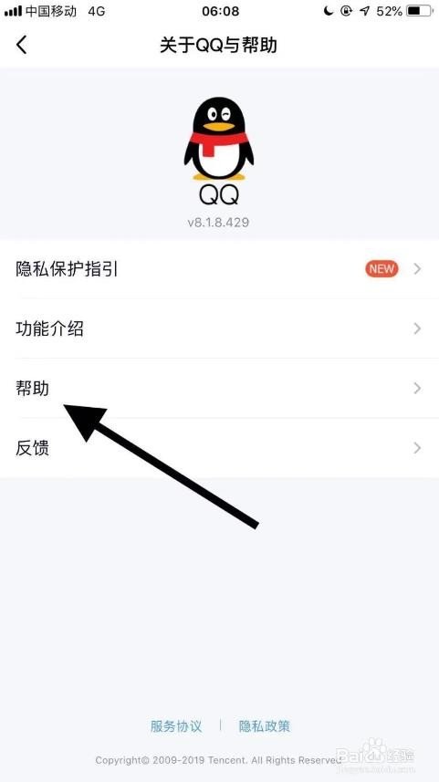 qq空间状态异常怎么解决？
