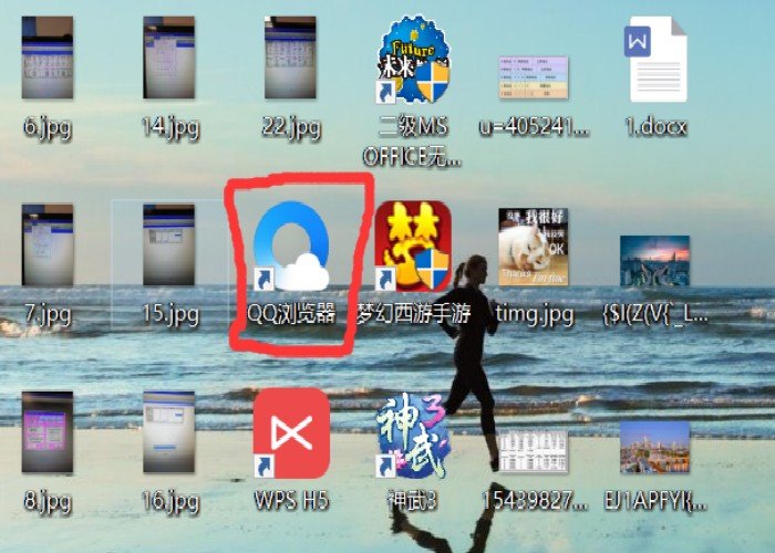 如何查询自己的英语四级成绩