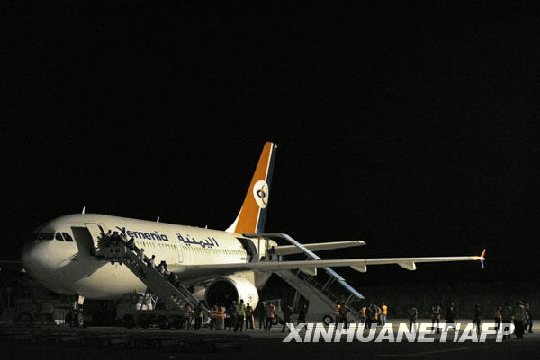 也门航空的空难事故