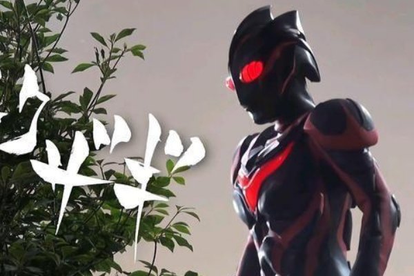 十大最强的奥特曼