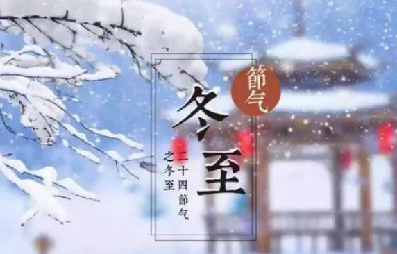 现在是几九天气