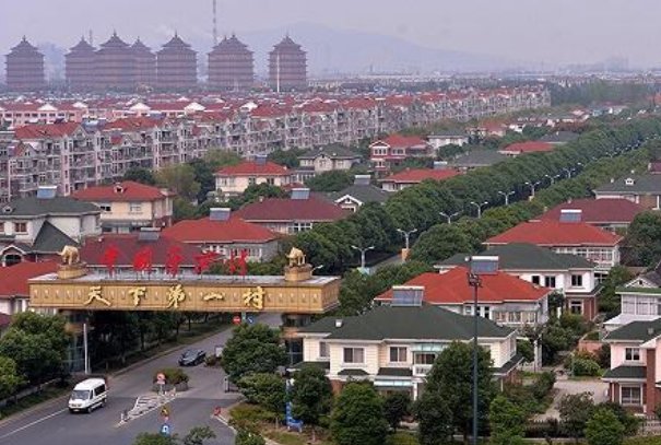 华西村为什么那么有钱?