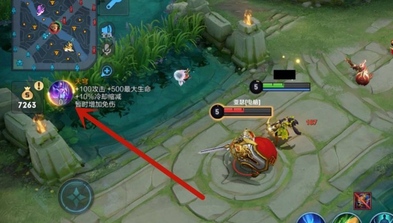 王者荣耀新装备怎么买不了？