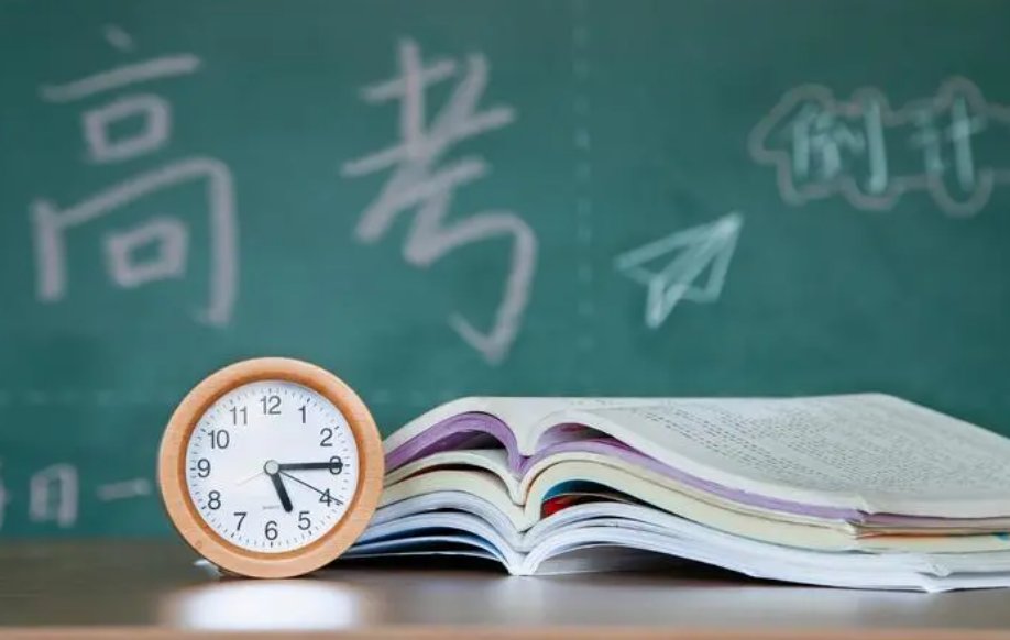 太原市高考时间2023年时间表