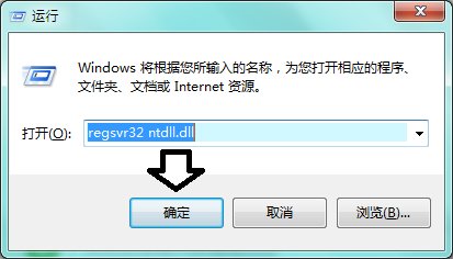 iertutil. dll文件丢失怎么办？