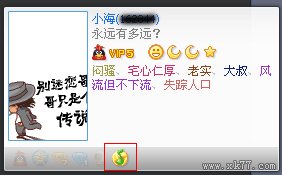 qq音乐怎么点亮图标，我已经五天都登录了，但是还没点亮