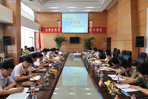 铁道部工程交易中心的介绍