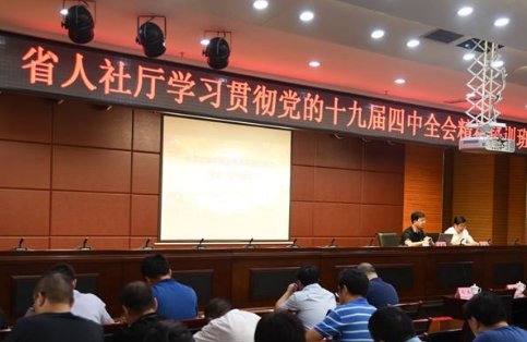 党的十九届一一四中全会召开的时间分别是哪一年？