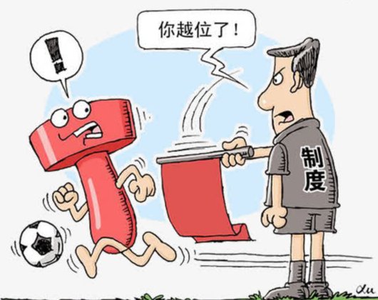 公安机关摧毁6款淫秽漫画App！抓获64名，涉事人将面临哪些法律处罚？