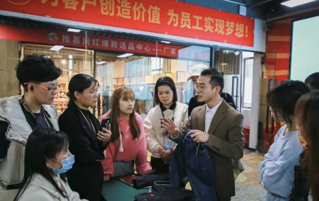 学抖音直播带货去哪里学习好？