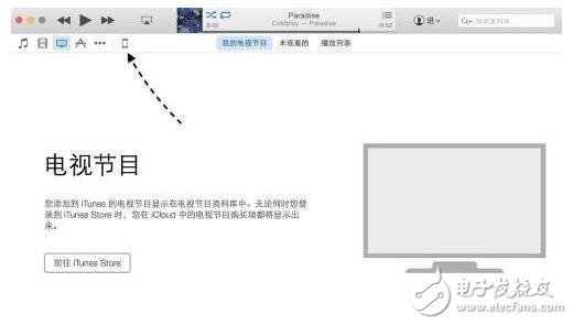 新版itunes12应用程序在哪