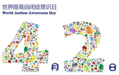 4.2日是什么日子蚂蚁庄园