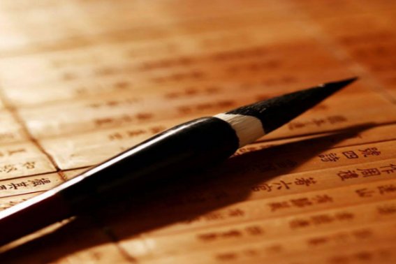 随的笔顺和拼音