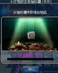 dnf物攻卡都有哪些 物攻卡大全