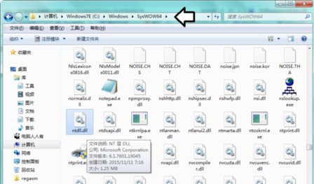iertutil. dll文件丢失怎么办?