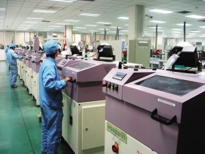 富士康有哪些事业群?分别是什么意思