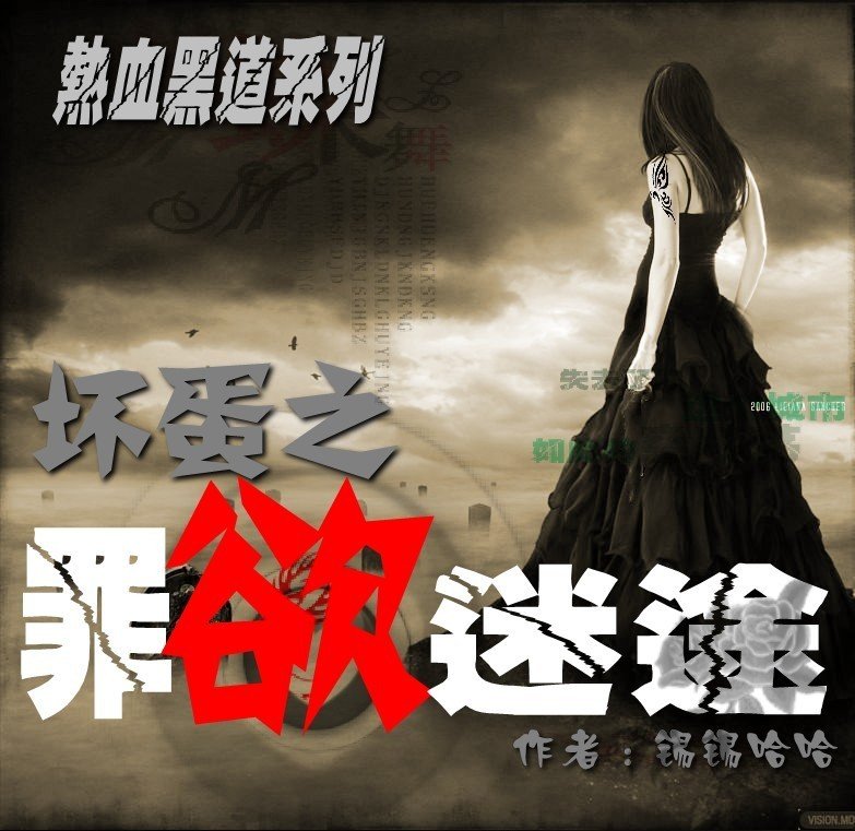 神秘坏蛋霸上我的其他作品