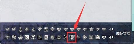 qq飞车点亮图标