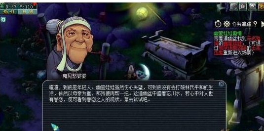 梦幻西游召唤兽剧情攻略,召唤兽剧情有哪些,会给什么