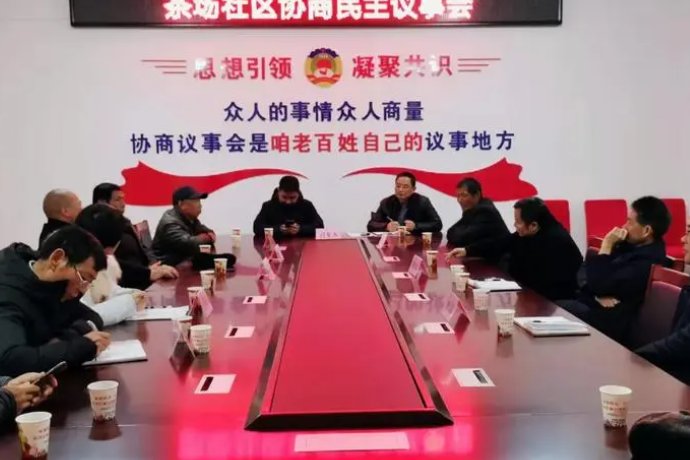 协拼音组词部首