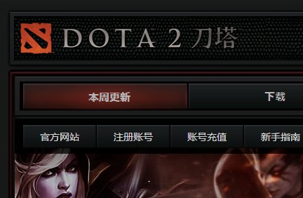 dota2怎么将英雄配音改成英文