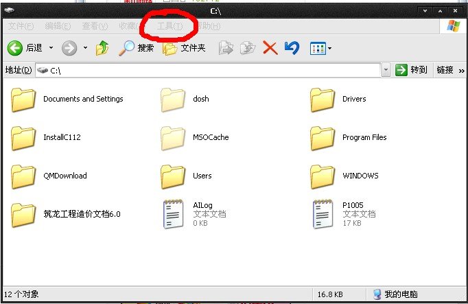 windows xp 侧边栏如何显示?