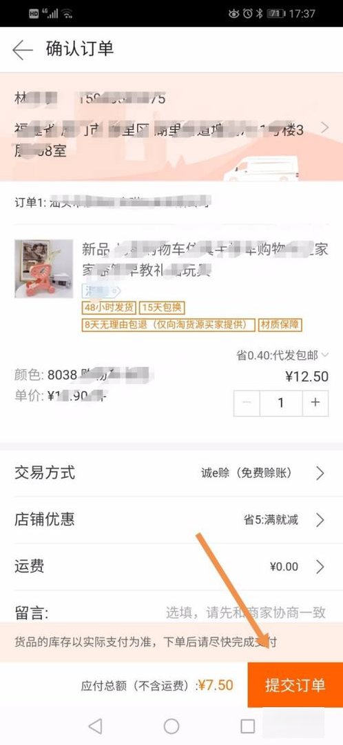 阿里巴巴怎么一件代发?