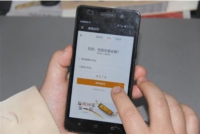 滴滴顺风车怎么关闭